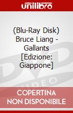 (Blu-Ray Disk) Bruce Liang - Gallants [Edizione: Giappone] brd