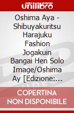Oshima Aya - Shibuyakuritsu Harajuku Fashion Jogakuin Bangai Hen Solo Image/Oshima Ay [Edizione: Giappone] dvd