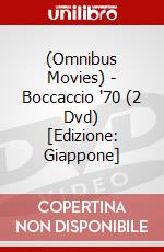 (Omnibus Movies) - Boccaccio '70 (2 Dvd) [Edizione: Giappone] dvd