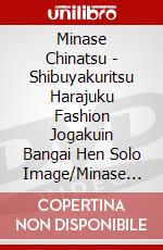 Minase Chinatsu - Shibuyakuritsu Harajuku Fashion Jogakuin Bangai Hen Solo Image/Minase Ch [Edizione: Giappone] dvd