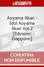Aoyama Akari - Idol Aoyama Akari Vol.2 [Edizione: Giappone] dvd