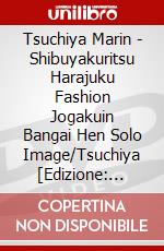 Tsuchiya Marin - Shibuyakuritsu Harajuku Fashion Jogakuin Bangai Hen Solo Image/Tsuchiya [Edizione: Giappone] dvd