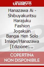 Hanazawa Ai - Shibuyakuritsu Harajuku Fashion Jogakuin Bangai Hen Solo Image/Hanazawa [Edizione: Giappone] dvd