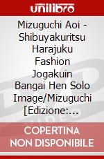 Mizuguchi Aoi - Shibuyakuritsu Harajuku Fashion Jogakuin Bangai Hen Solo Image/Mizuguchi [Edizione: Giappone] dvd