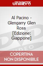 Al Pacino - Glengarry Glen Ross [Edizione: Giappone] dvd