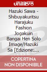 Hazuki Sawa - Shibuyakuritsu Harajuku Fashion Jogakuin Bangai Hen Solo Image/Hazuki Sa [Edizione: Giappone] dvd