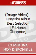 (Image Video) - Konyoku Kibun Best Selection [Edizione: Giappone] dvd
