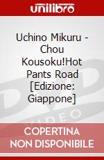 Uchino Mikuru - Chou Kousoku!Hot Pants Road [Edizione: Giappone] dvd