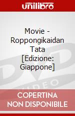Movie - Roppongikaidan Tata [Edizione: Giappone] dvd