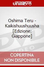 Oshima Teru - Kaikishuushuusha [Edizione: Giappone] dvd