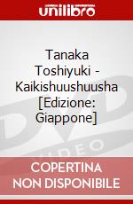 Tanaka Toshiyuki - Kaikishuushuusha [Edizione: Giappone] dvd