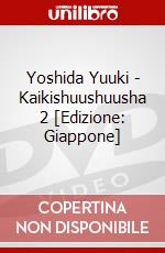 Yoshida Yuuki - Kaikishuushuusha 2 [Edizione: Giappone] dvd