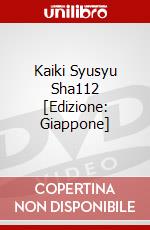 Kaiki Syusyu Sha112 [Edizione: Giappone] dvd