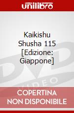 Kaikishu Shusha 115 [Edizione: Giappone] dvd
