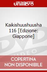 Kaikishuushuusha 116 [Edizione: Giappone] dvd