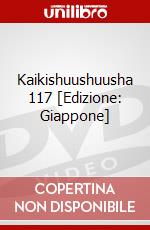 Kaikishuushuusha 117 [Edizione: Giappone] dvd