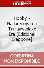 Hobby - Nadarenoyama Tanigawadake Era [Edizione: Giappone] dvd