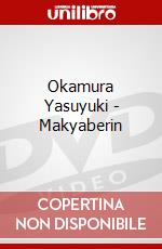 Okamura Yasuyuki - Makyaberin dvd