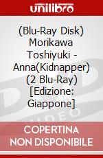 (Blu-Ray Disk) Morikawa Toshiyuki - Anna(Kidnapper) (2 Blu-Ray) [Edizione: Giappone] brd