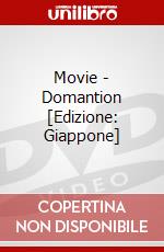 Movie - Domantion [Edizione: Giappone] dvd