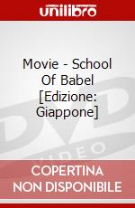 Movie - School Of Babel [Edizione: Giappone] dvd