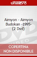 Aimyon - Aimyon Budokan -1995- (2 Dvd) dvd
