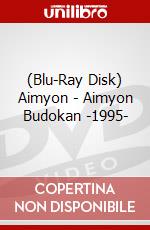 (Blu-Ray Disk) Aimyon - Aimyon Budokan -1995- brd