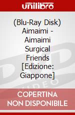 (Blu-Ray Disk) Aimaimi - Aimaimi Surgical Friends [Edizione: Giappone] brd