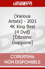 (Various Artists) - 2021 4K King Best (4 Dvd) [Edizione: Giappone] dvd