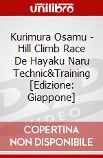 Kurimura Osamu - Hill Climb Race De Hayaku Naru Technic&Training [Edizione: Giappone] dvd