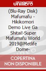 (Blu-Ray Disk) Mafumafu - Hikikomori Demo Live Ga Shitai!-Super Mafumafu World 2019@Metlife Dome- brd