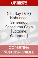 (Blu-Ray Disk) Nobunaga Senseinoo Sanaduma Geka [Edizione: Giappone] brd