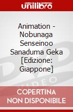 Animation - Nobunaga Senseinoo Sanaduma Geka [Edizione: Giappone] dvd