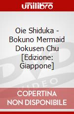 Oie Shiduka - Bokuno Mermaid Dokusen Chu [Edizione: Giappone] dvd