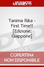 Tanima Rika - First Time!! [Edizione: Giappone] dvd