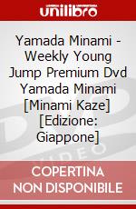 Yamada Minami - Weekly Young Jump Premium Dvd Yamada Minami [Minami Kaze]  [Edizione: Giappone] dvd