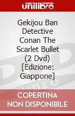Gekijou Ban Detective Conan The Scarlet Bullet (2 Dvd) [Edizione: Giappone] dvd