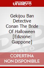 Gekijou Ban Detective Conan The Bride Of Halloween [Edizione: Giappone] dvd