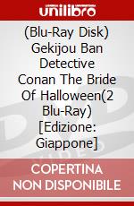 (Blu-Ray Disk) Gekijou Ban Detective Conan The Bride Of Halloween(2 Blu-Ray) [Edizione: Giappone] brd