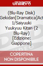 (Blu-Ray Disk) Gekidan[Dramatica]Act 1/Saiyuuki Yuukyuu Kitan (2 Blu-Ray) [Edizione: Giappone] brd