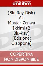 (Blu-Ray Disk) Air Master]Zenwa Ikkimi (2 Blu-Ray) [Edizione: Giappone] brd