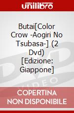 Butai[Color Crow -Aogiri No Tsubasa-] (2 Dvd) [Edizione: Giappone] dvd