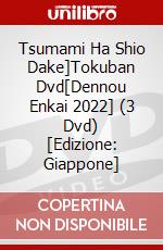 Tsumami Ha Shio Dake]Tokuban Dvd[Dennou Enkai 2022] (3 Dvd) [Edizione: Giappone] dvd