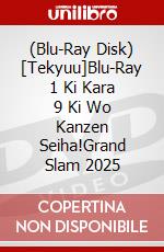 (Blu-Ray Disk) [Tekyuu]Blu-Ray 1 Ki Kara 9 Ki Wo Kanzen Seiha!Grand Slam 2025 brd