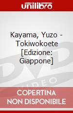 Kayama, Yuzo - Tokiwokoete [Edizione: Giappone] dvd