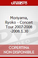 Moriyama, Ryoko - Concert Tour 2007-2008 -2008.1.30 dvd