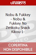 Nobu & Fukkey - Nobu & Fukkey No Zenkoku Snack Kikou-1- dvd