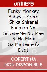 Funky Monkey Babys - Zoom Shika Shiranai Funmon No Subete-Me No Mae Ni Ha Mirai Ga Matteiru- (2 Dvd) dvd