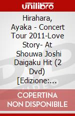 Hirahara, Ayaka - Concert Tour 2011-Love Story- At     Shouwa Joshi Daigaku Hit (2 Dvd) [Edizione: Giappone] dvd