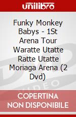 Funky Monkey Babys - 1St Arena Tour Waratte Utatte Ratte Utatte Moriaga Arena (2 Dvd) dvd